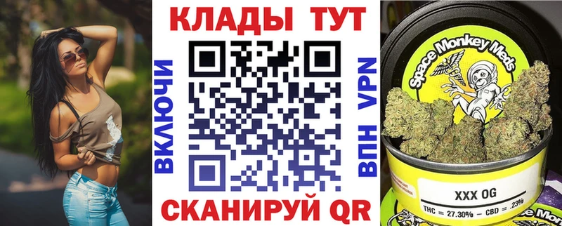 Купить наркоту Махачкала КОКАИН  Бошки Шишки  СК  Гашиш  Меф 