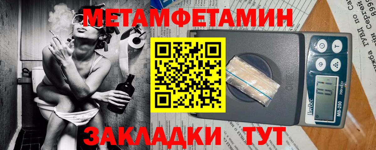 darknet клад  Вход с VPN  Махачкала  Amphetamine 98%  Amphetamine 