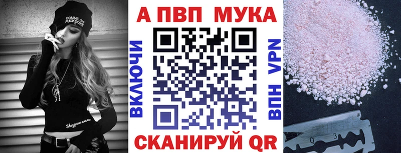 где можно купить наркотик  KRAKEN tor  Alfa_PVP VHQ  Махачкала 