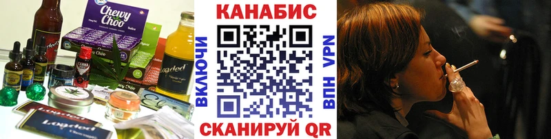 магазин продажи   Махачкала  Cannafood конопля 
