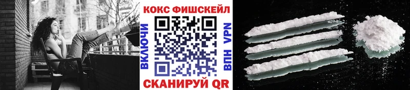 наркотики  Махачкала  Cocaine 99% 