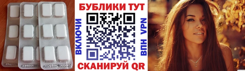закладка  Махачкала  ЭКСТАЗИ таблы 