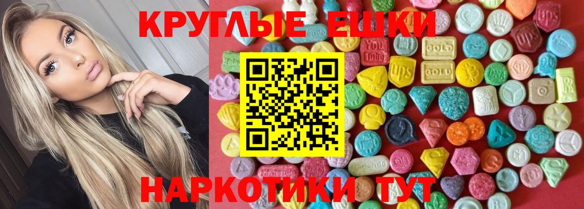 Ecstasy Punisher  Экстази  ЭКСТАЗИ Дубай  Махачкала  Вход с VPN 