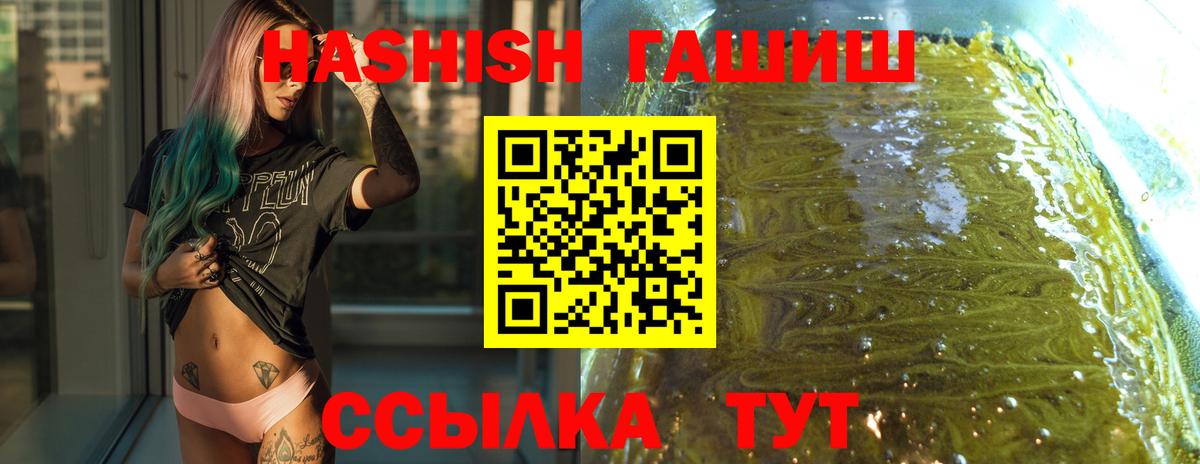 Гашиш гашик Махачкала