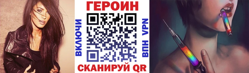 дарнет шоп  Махачкала  kraken как войти  Героин афганец 