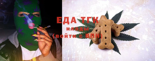 соль курить ск Нязепетровск