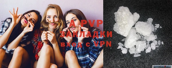 ALPHA PVP Алексеевка