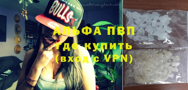 ALPHA PVP Алексеевка