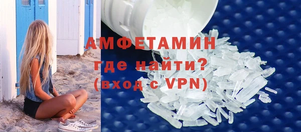 ALPHA PVP Алексеевка