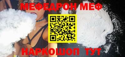 тгк Боровичи