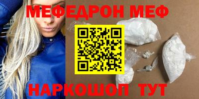 MESCALINE Владикавказ
