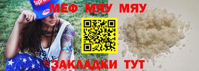 бутик Братск