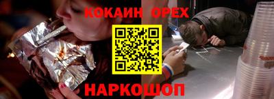 альфа пвп Владимир