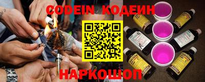 MESCALINE Владикавказ