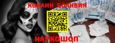 MESCALINE Владикавказ
