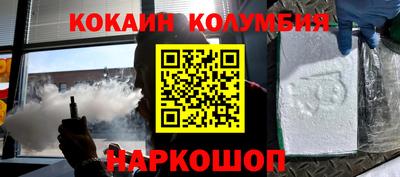 MESCALINE Владикавказ