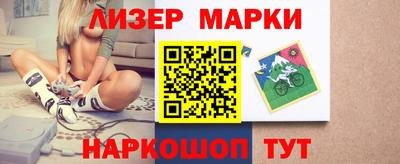 молекула духа Брянск