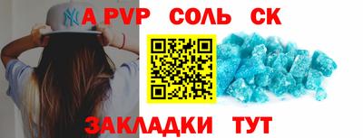 тгк Боровичи