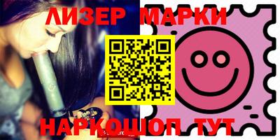 MESCALINE Владикавказ