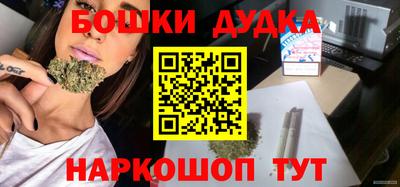 молекула духа Брянск
