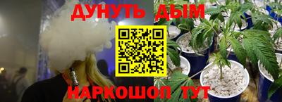 молекула духа Брянск