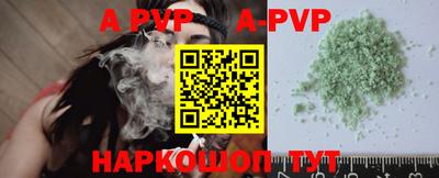 бутик Братск