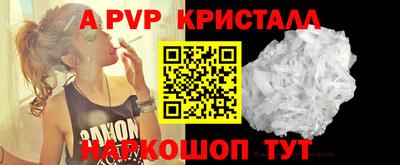 тгк Боровичи