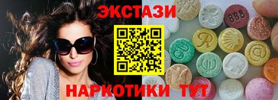 тгк Боровичи