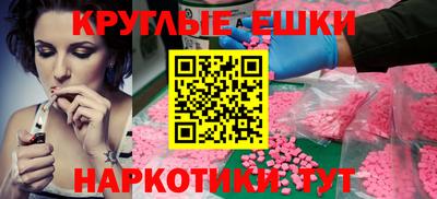 MESCALINE Владикавказ