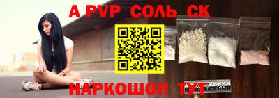 альфа пвп Владимир