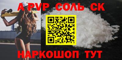 бутик Братск