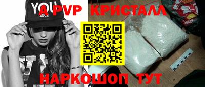 MESCALINE Владикавказ