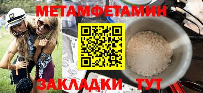 MESCALINE Владикавказ