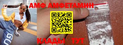 тгк Боровичи
