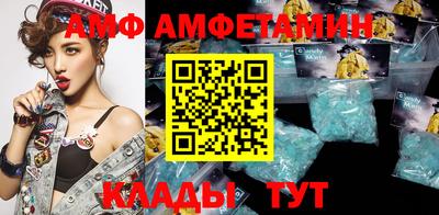 альфа пвп Владимир