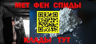 альфа пвп Владимир