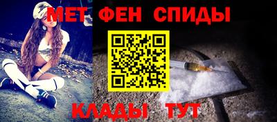 молекула духа Брянск