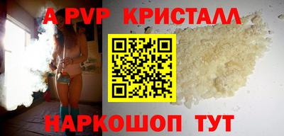 альфа пвп Владимир