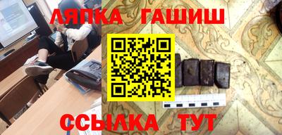 молекула духа Брянск