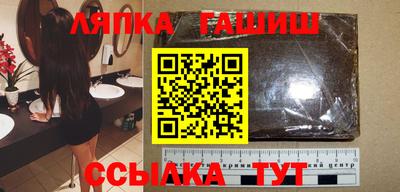 тгк Боровичи