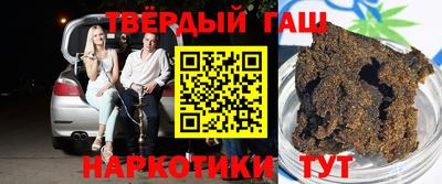 молекула духа Брянск