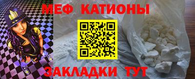бутик Братск