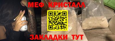бутик Братск