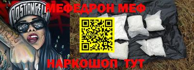 MESCALINE Владикавказ