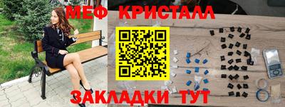 бутик Братск