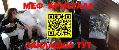 бутик Братск
