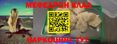 альфа пвп Владимир