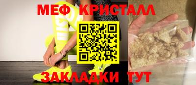 бутик Братск