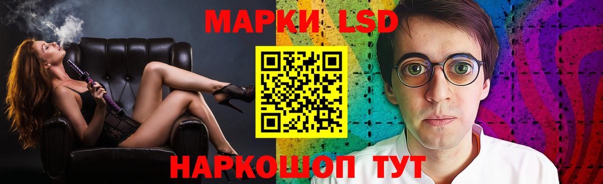 Лсд 25 экстази ecstasy Махачкала
