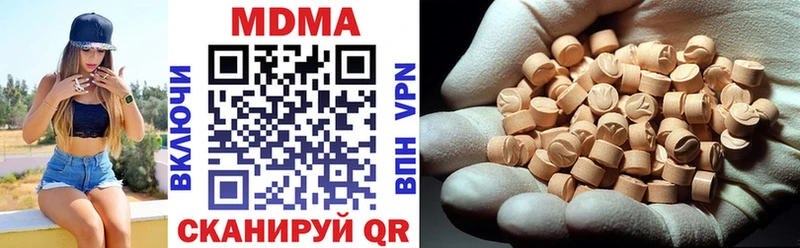 MDMA VHQ  Махачкала 